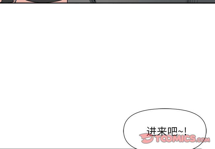 我老公是双胞胎第23话