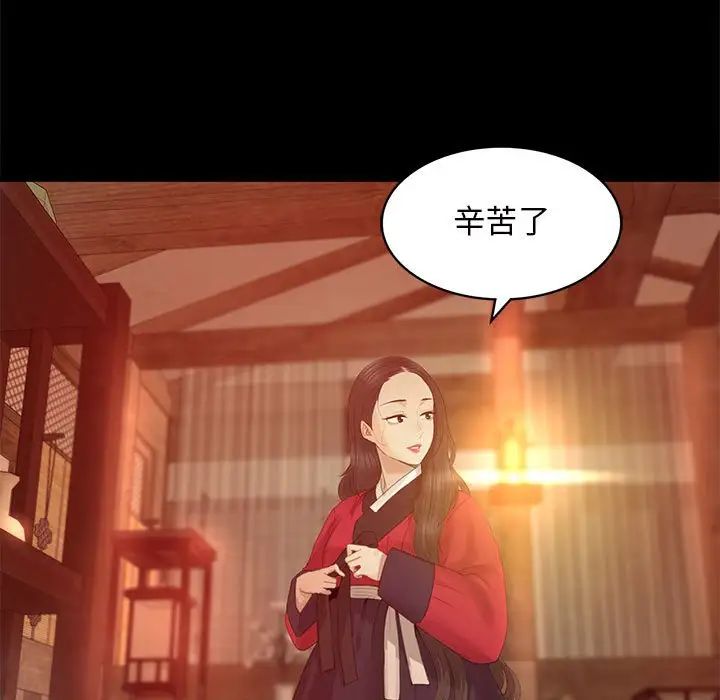 小姐第3话