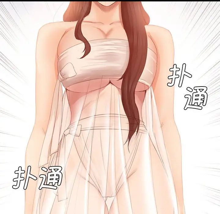 小姐第3话