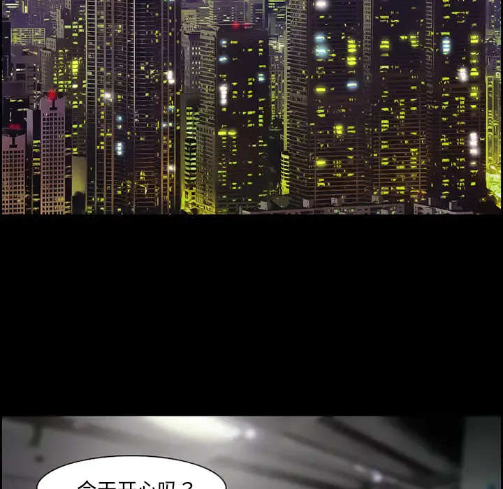 爱情契约第10话