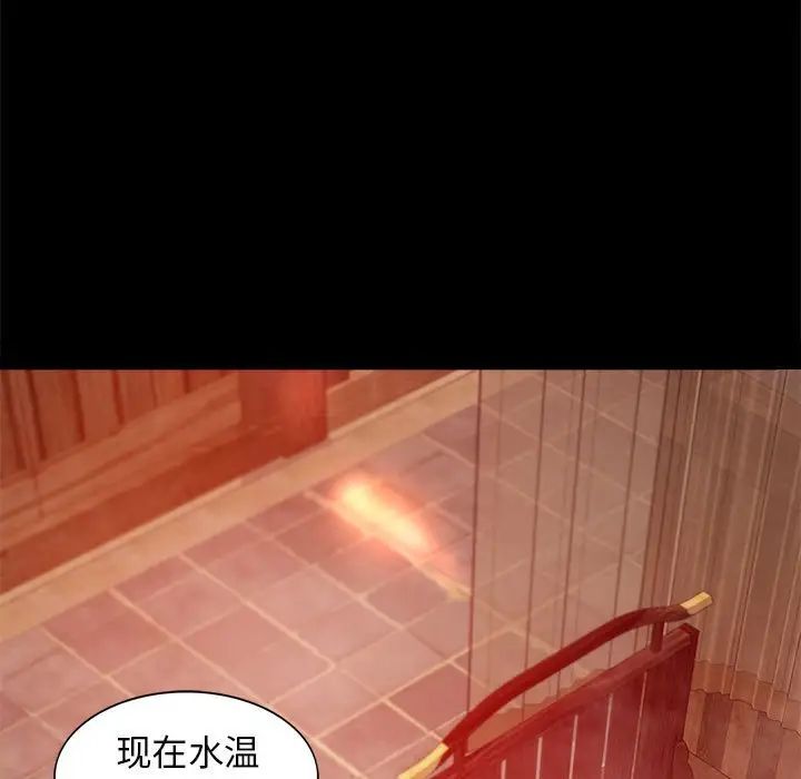 小姐第3话