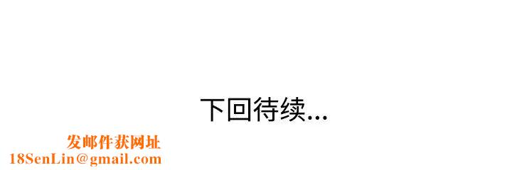 娜娜变身记第30话