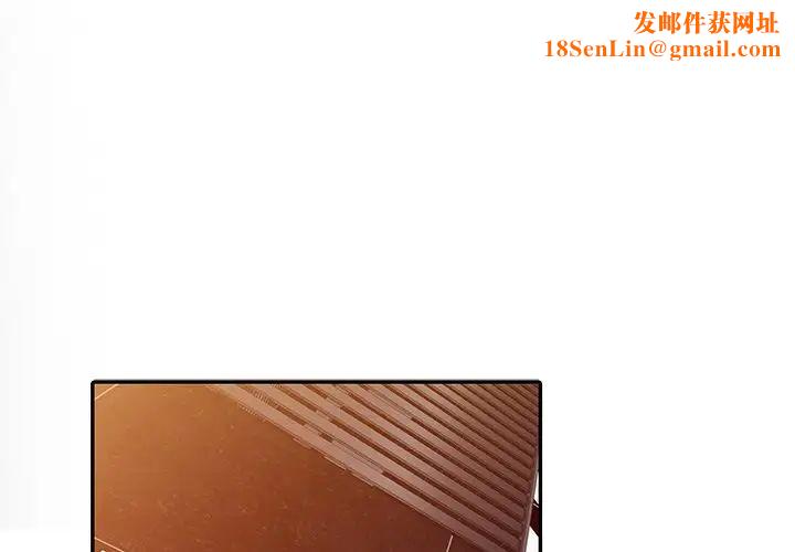 娜娜变身记第31话