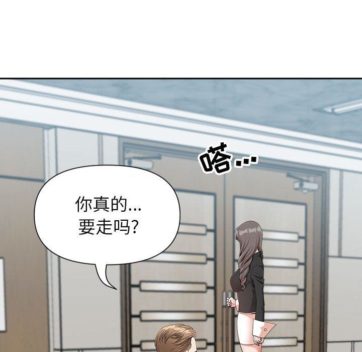 我老公是双胞胎第23话