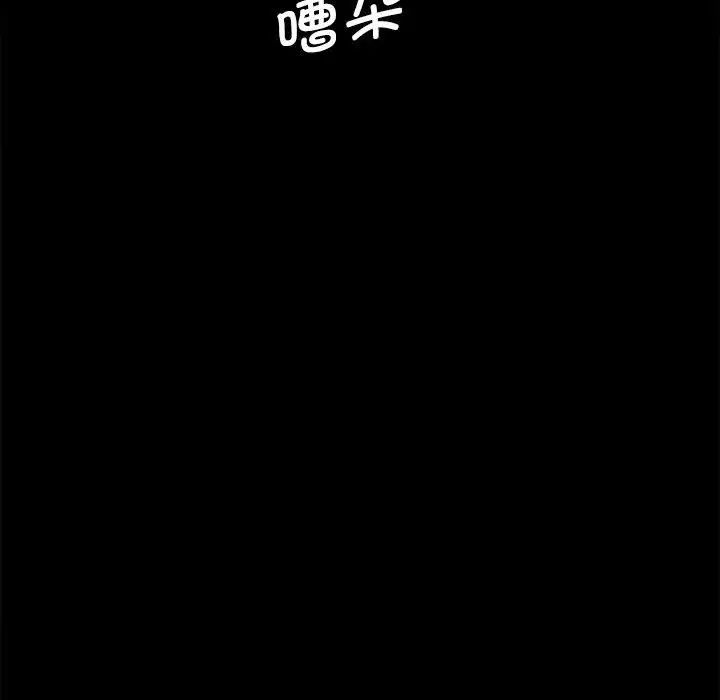 小姐第4话