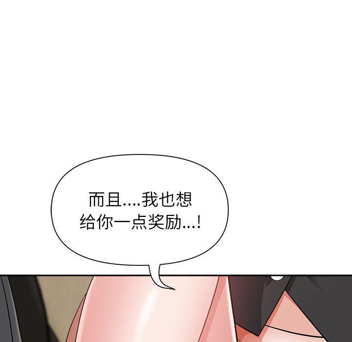 我老公是双胞胎第23话