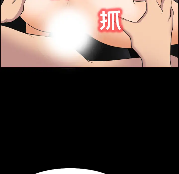 爱情契约第10话