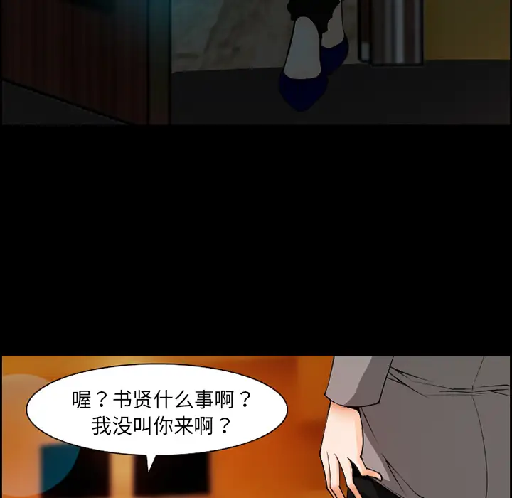 爱情契约第10话