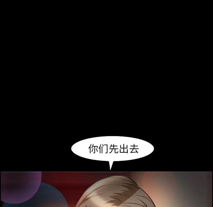 爱情契约第10话