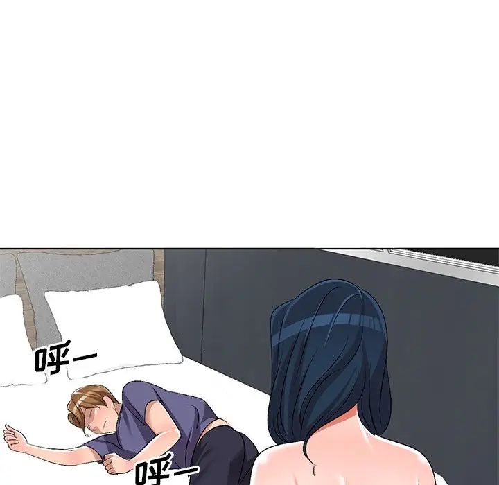 娜娜变身记第31话