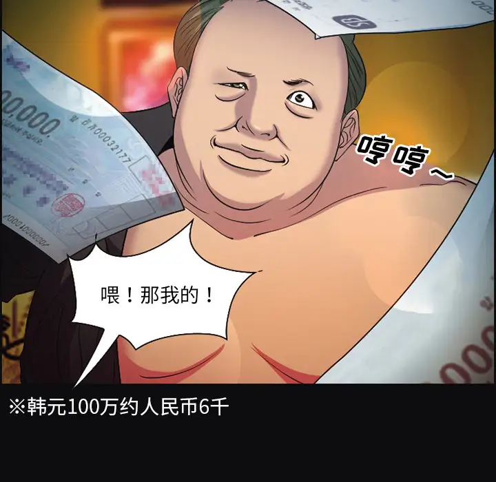 爱情契约第10话