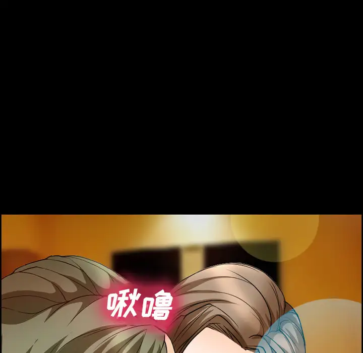 爱情契约第11话