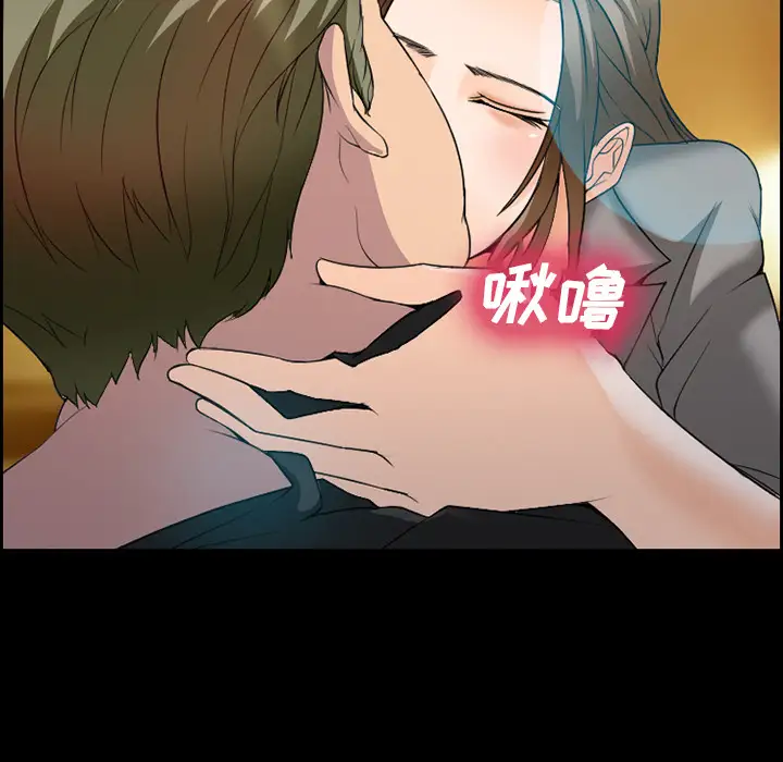 爱情契约第11话