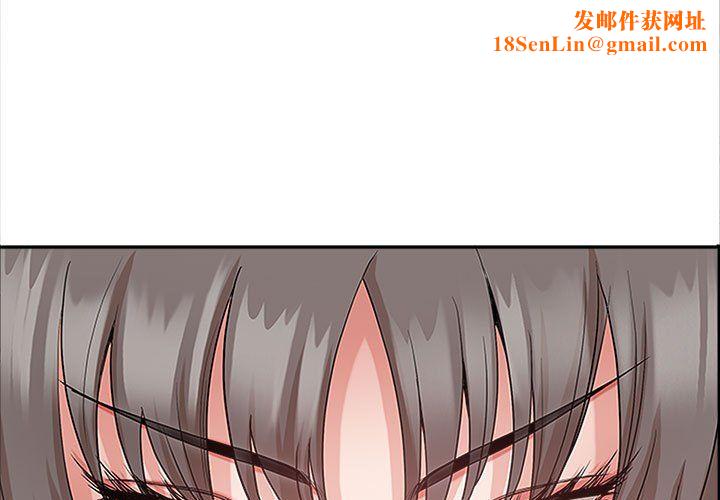 我老公是双胞胎第24话