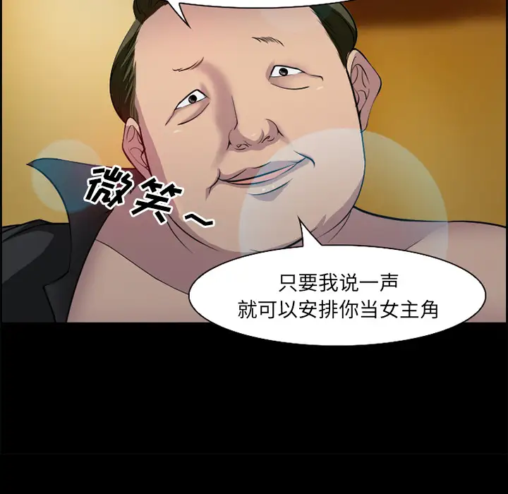 爱情契约第11话