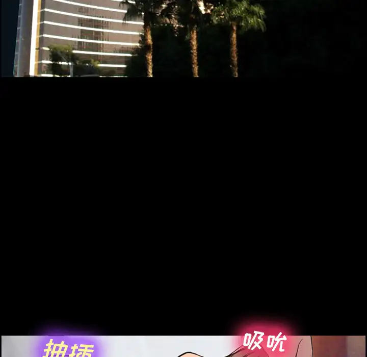 爱情契约第11话