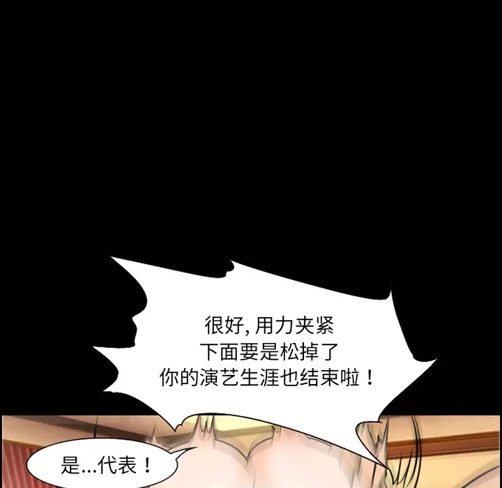 爱情契约第11话