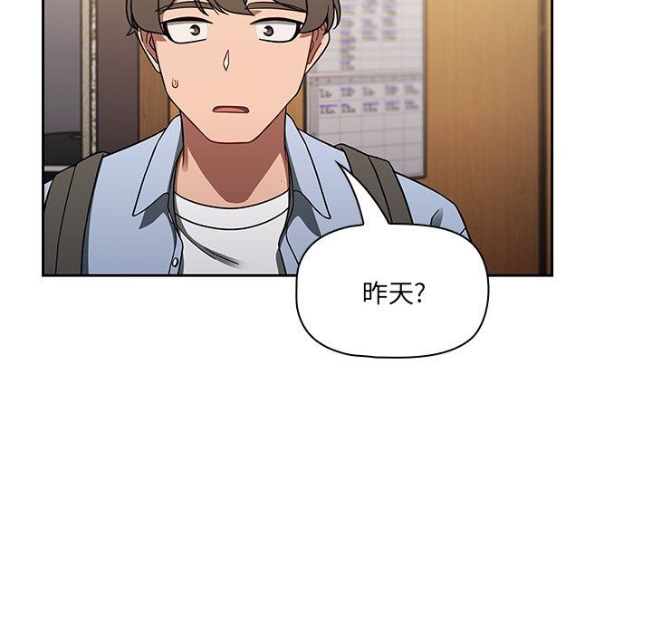 調教開關第33話