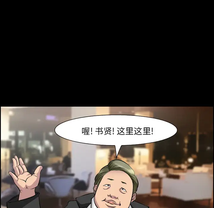 爱情契约第11话