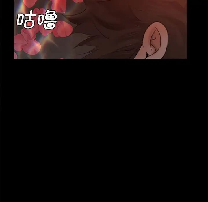 小姐第5话