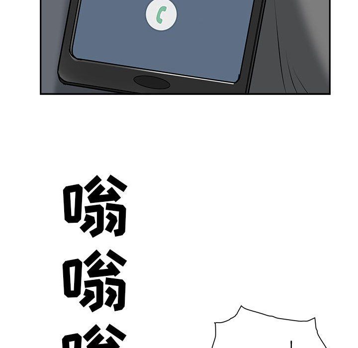 我老公是双胞胎第24话