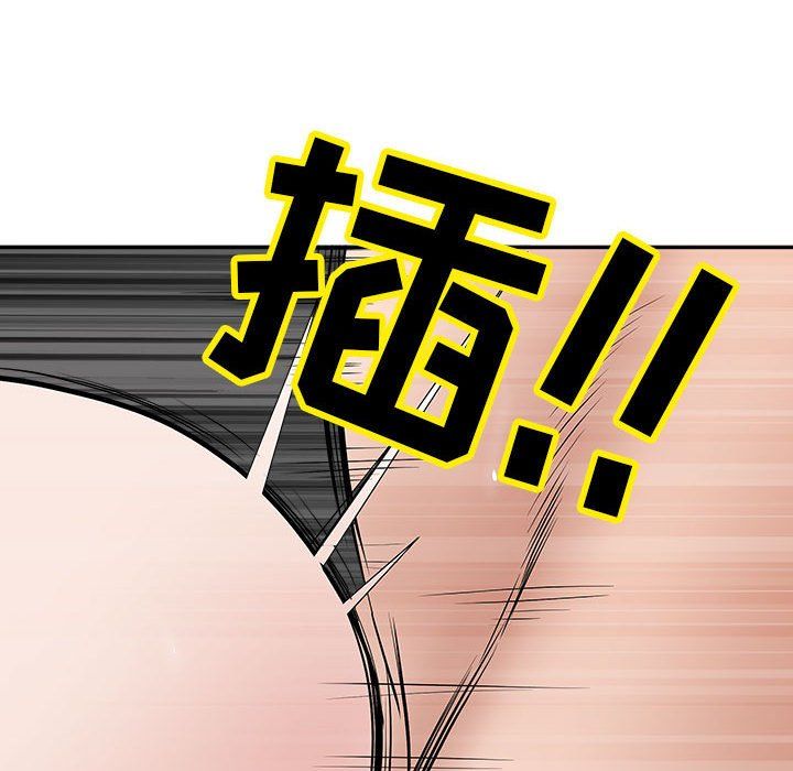 我老公是双胞胎第24话