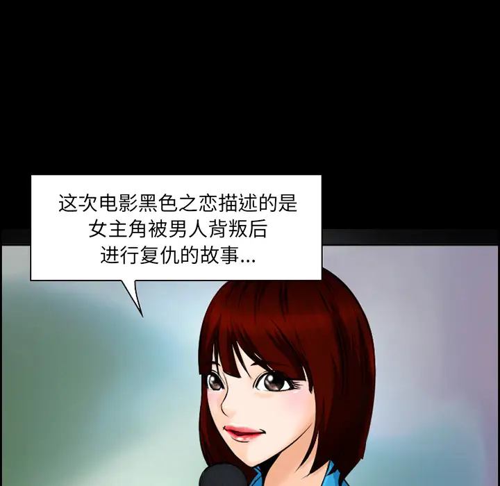 爱情契约第12话