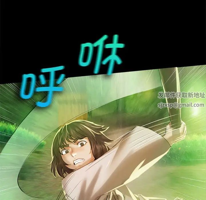 小姐第5话