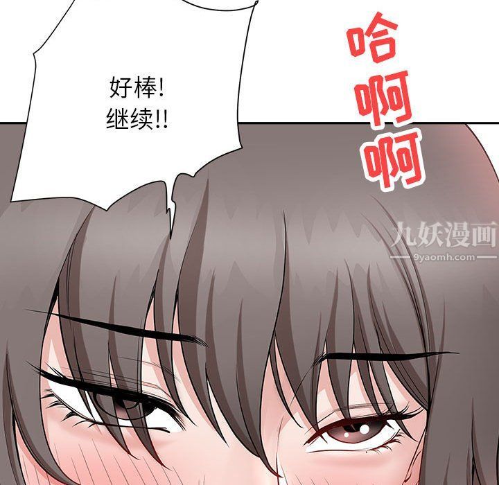 我老公是双胞胎第24话