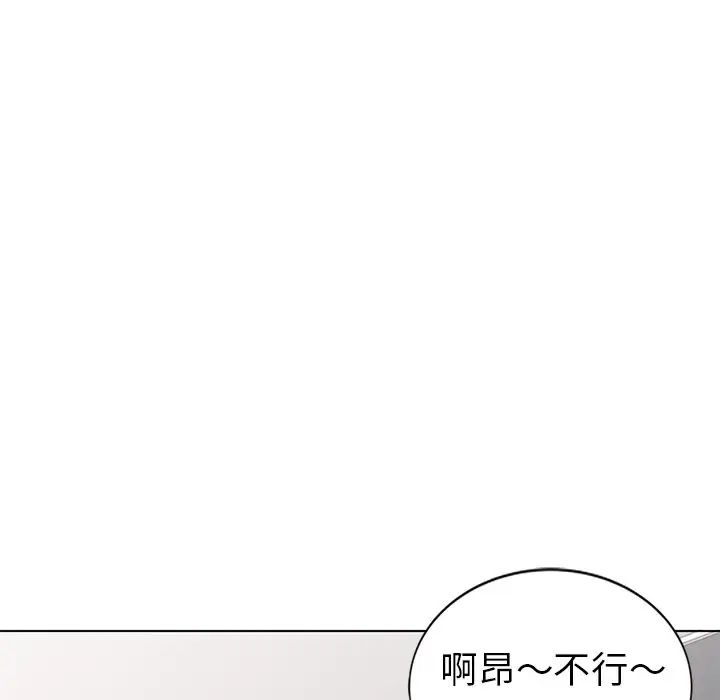 娜娜变身记第32话