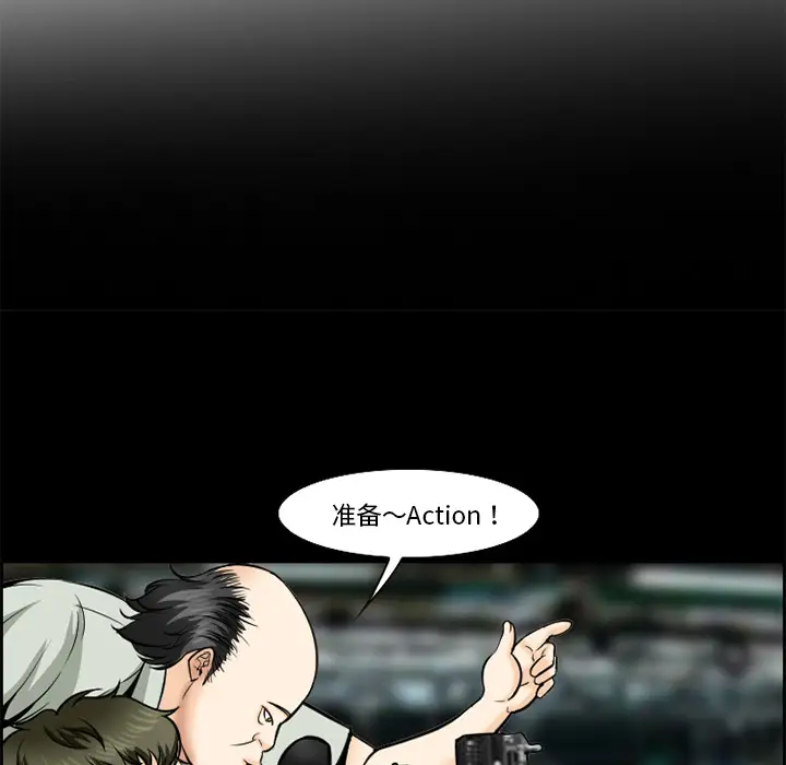 爱情契约第13话