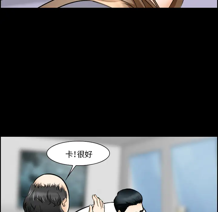 爱情契约第13话