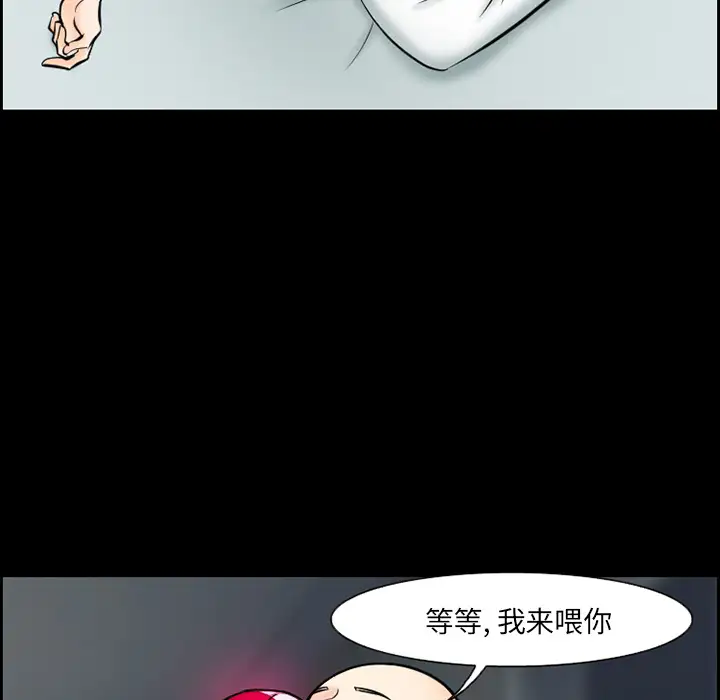 爱情契约第13话