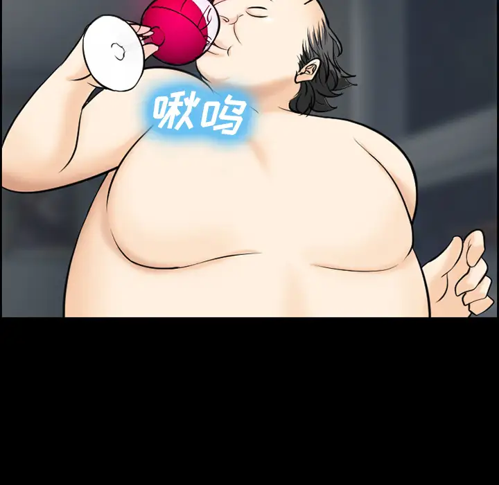 爱情契约第13话