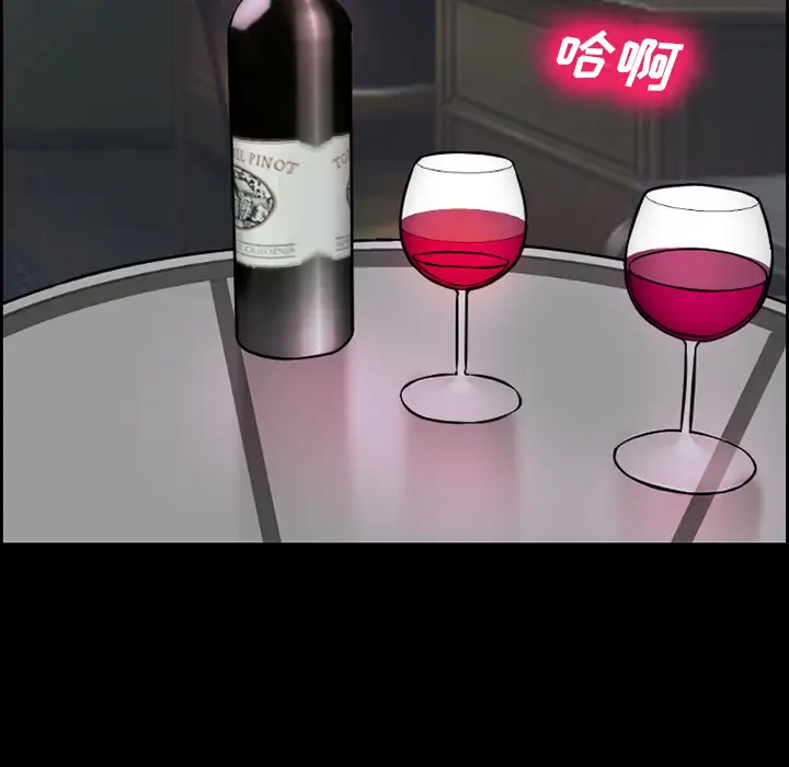 爱情契约第13话