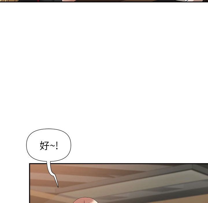 我老公是双胞胎第25话