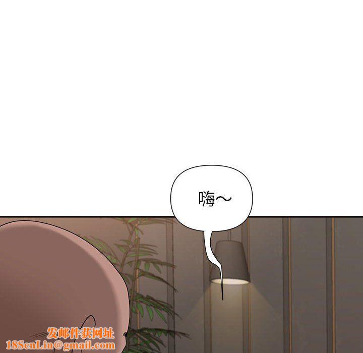 我老公是双胞胎第25话