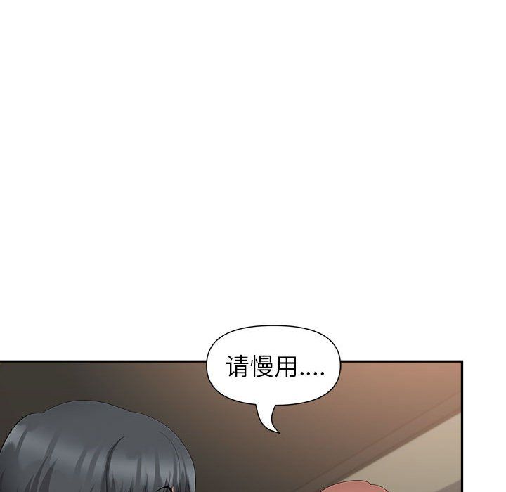 我老公是双胞胎第25话