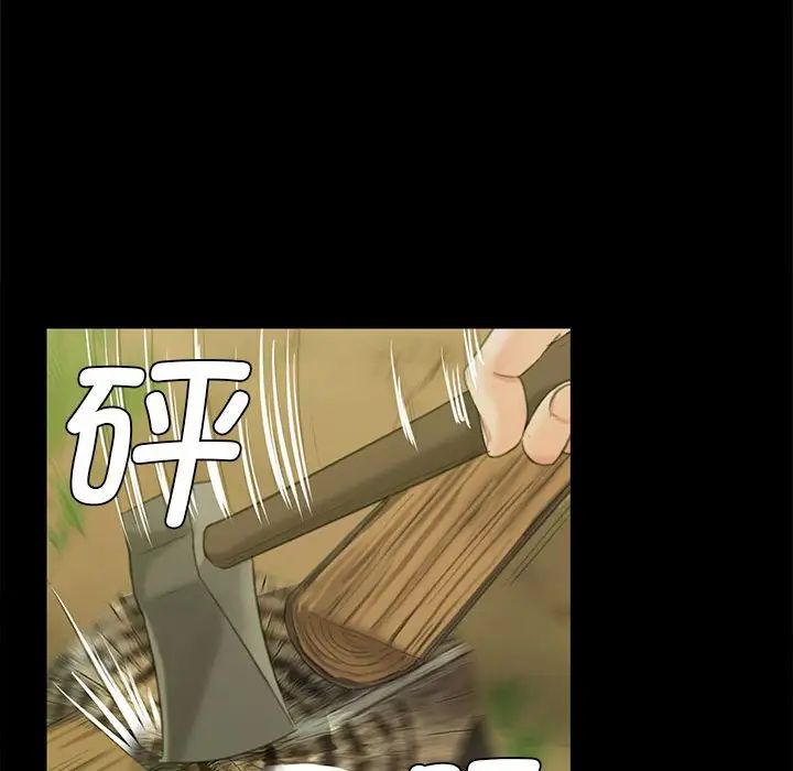 小姐第5话