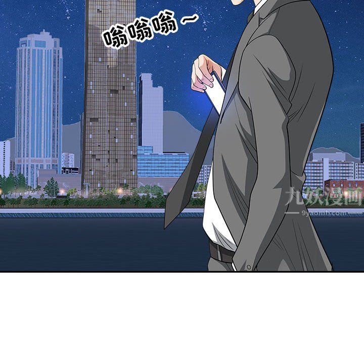 我老公是双胞胎第25话