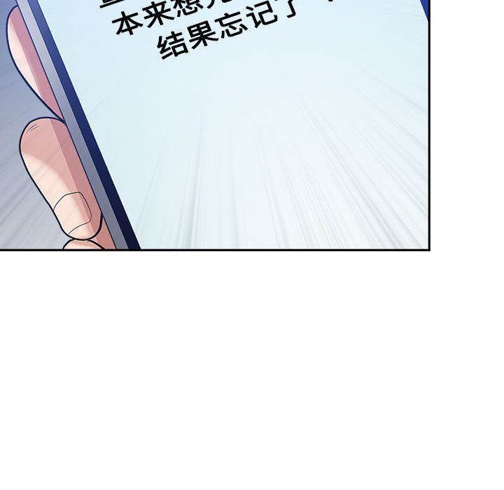 我老公是双胞胎第25话