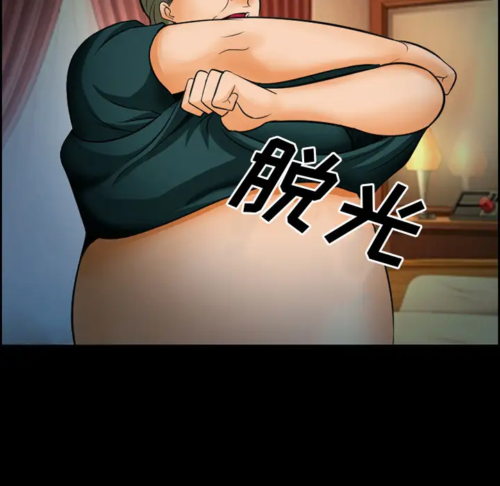 爱情契约第14话