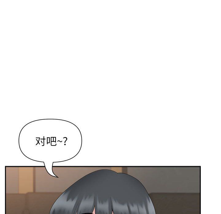 我老公是双胞胎第25话