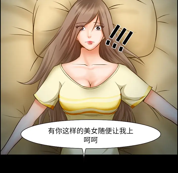 爱情契约第14话