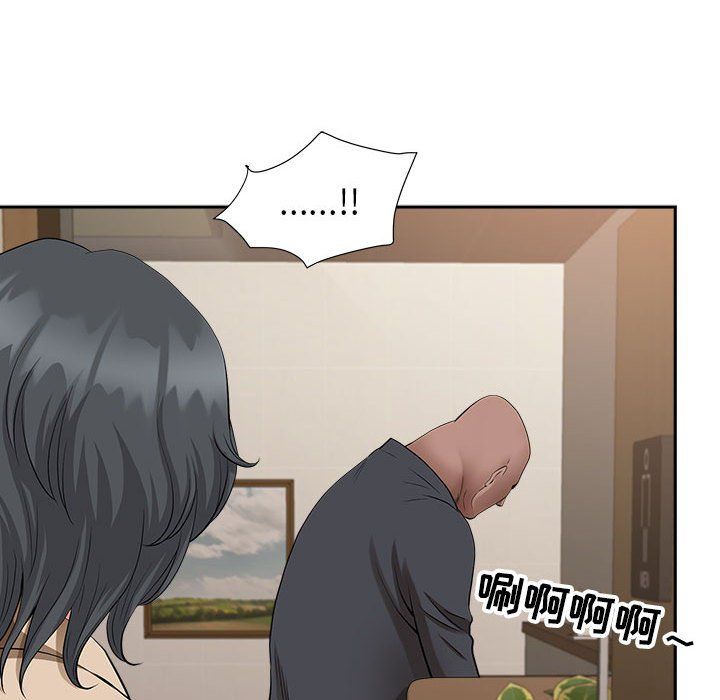 我老公是双胞胎第25话