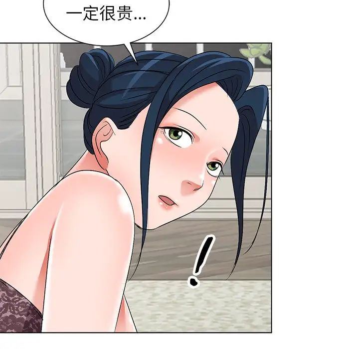 娜娜变身记第33话