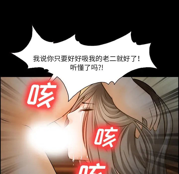 爱情契约第14话