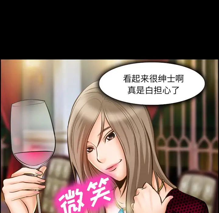 爱情契约第15话