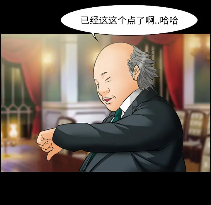 爱情契约第15话