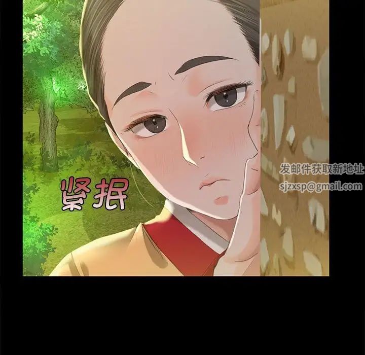小姐第6话